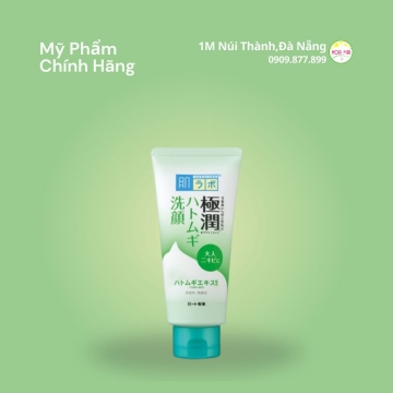 $@Sữa rửa mặt Hadalabo tuýp xanh